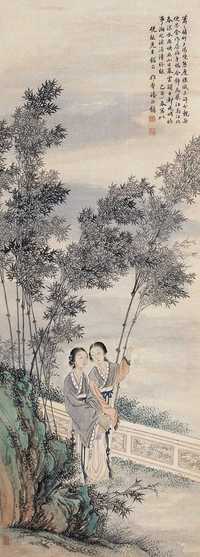 潘振镛 1909年作 竹林仕女 立轴